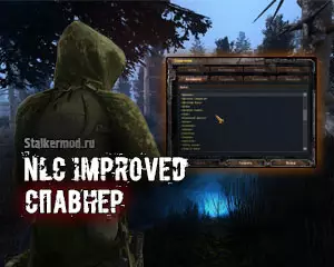 Спавнер для NLC Improved