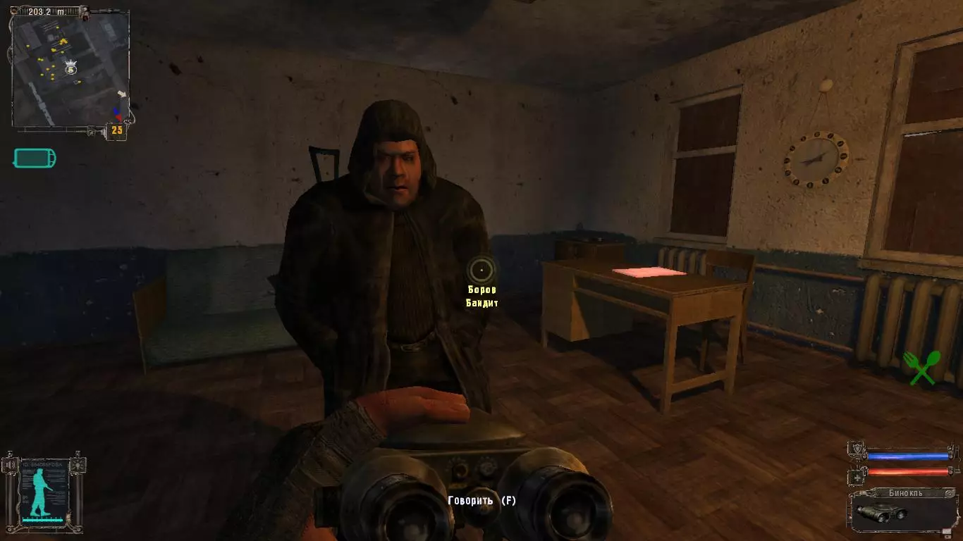 Сталкер Смутный Времена