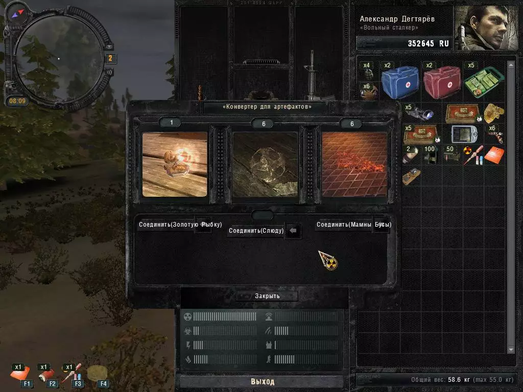 S.T.A.L.K.E.R.: Смерти вопреки