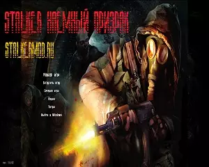 Мод Наёмный Призрак