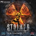 S.T.A.L.K.E.R.: Зов Припяти Компьютерная игра