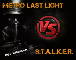 Metro last light vs stalker 