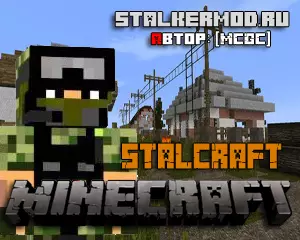 STALCRAFT