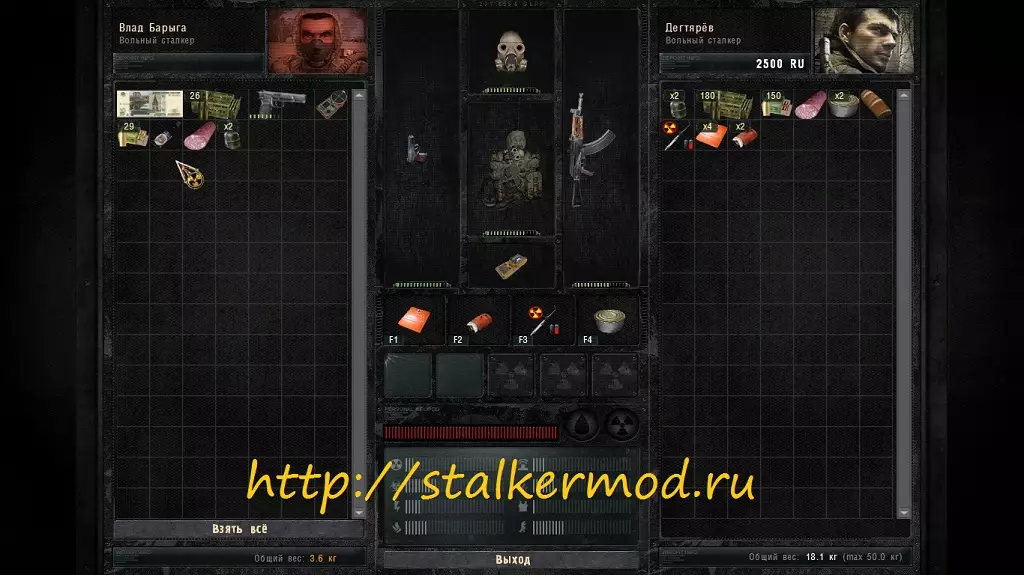 Money MoD v 0.1 Сталкер Зов Припяти Money MoD v 0.1 Сталкер Зов Припяти