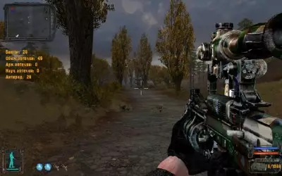 S.T.A.L.K.E.R - Наёмный оборотень 4.1 Final (2010)