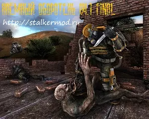 S.T.A.L.K.E.R - Наёмный оборотень 4.1 Final