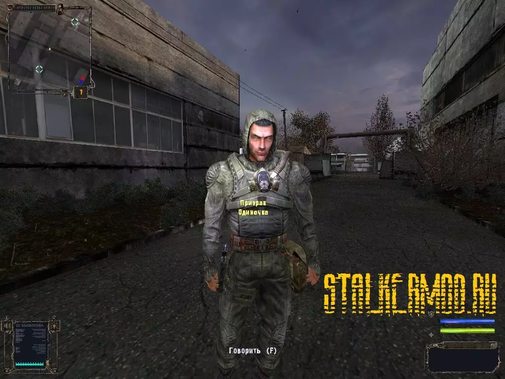 Мод Наемный Призрак Clear v1.0004