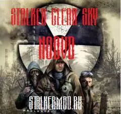 NoDVD Сталкер Чистое Небо