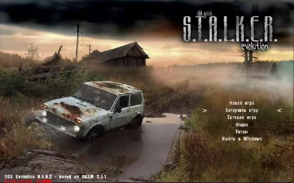 Сталкер Тени Чернобыля OGSE Мод v.0.6.9.2 R2 (2010)