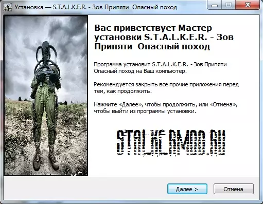 Сталкер Мод Опасный Поход 2011 (Stalker Зов Припяти) Сталкер Мод Опасный Поход 2011 (Stalker Зов Припяти)