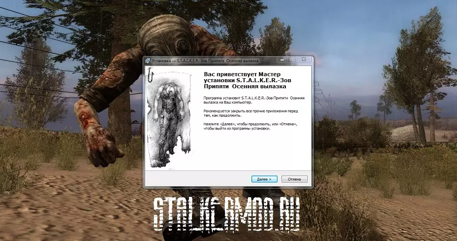 Сталкер Мод Осенняя Вылазка Stalker Зов Припяти 2011