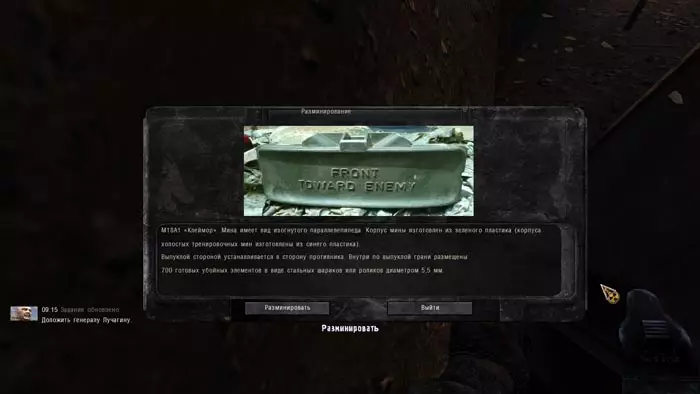 Под Прикрытием Смерти 2
