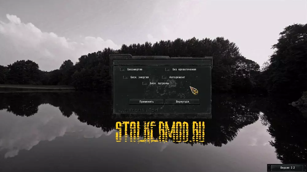 Повелитель Зоны для SGM v2.1 (SGM V2.0 SGM v2.2) Повелитель Зоны для SGM v2.1 (SGM V2.0 SGM v2.2)