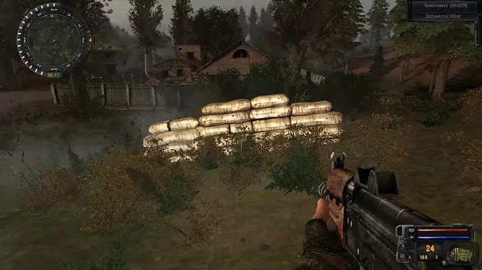 Повелитель Зоны SGM 2.2