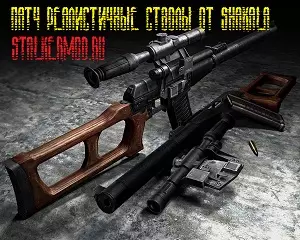 Мод Реалистичные стволы v3.56 Сталкер Тени Чернобыля Мод Реалистичные стволы v3.56 Сталкер Тени Чернобыля