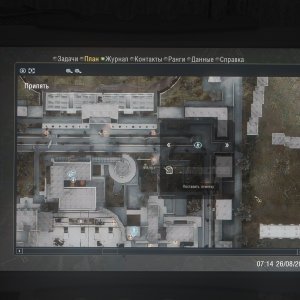 Новый КПК NS OGSR