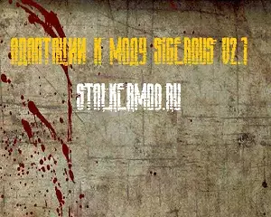 Адаптации к моду Sigerous Mod 2.1