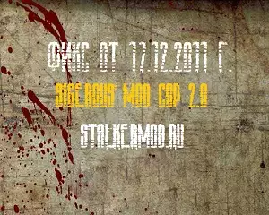 Фикс к Моду Sigerous Mod COP 2.0 (Патч от 17.12.2011 г.)