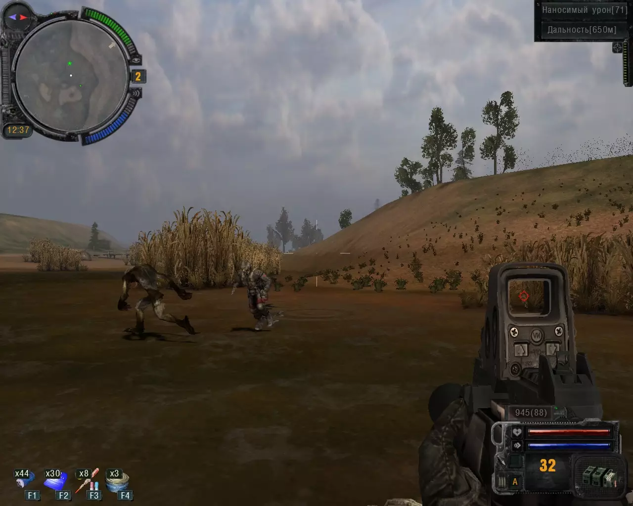 Сталкер Мод Зов Припяти Sigerous Mod v1.7 (2010) Сталкер Мод Зов Припяти Sigerous Mod v1.7 (2010)