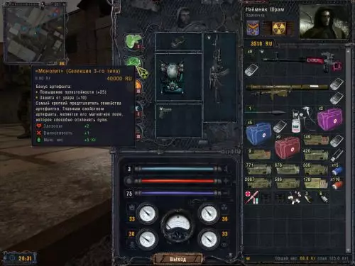 STALKER Sigerous Mod CS v3.10 Чистое Небо