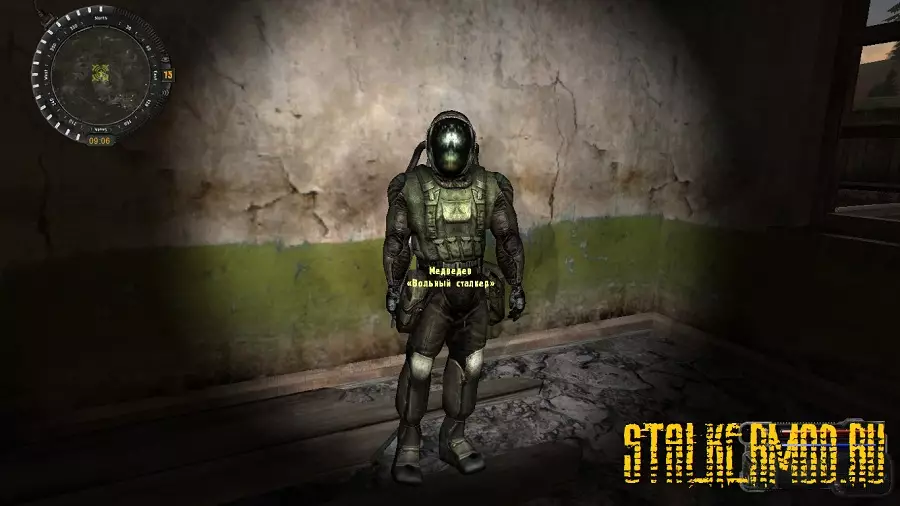 Sigerous Mod v2.2