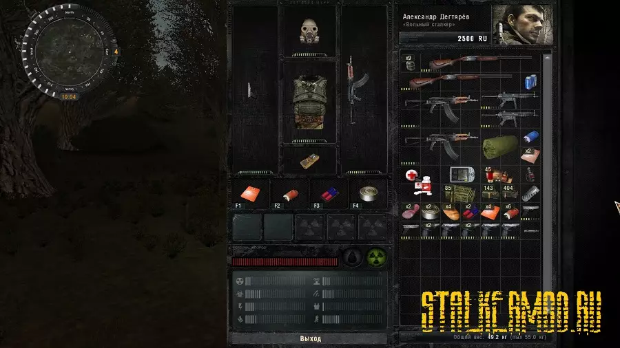 Sigerous Mod v2.2