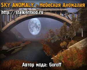 Sky Anomaly Sky Anomaly