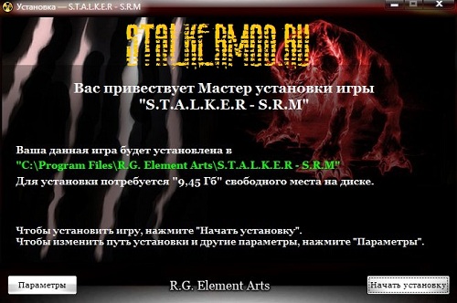 Мод S.R.M v0.3 Stalker Тени Чернобыля