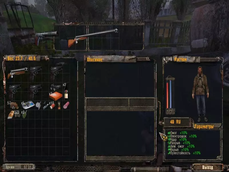 Мод SRP Mod 0.2.2f Сталкер Тени Чернобыля Мод SRP Mod 0.2.2f Сталкер Тени Чернобыля