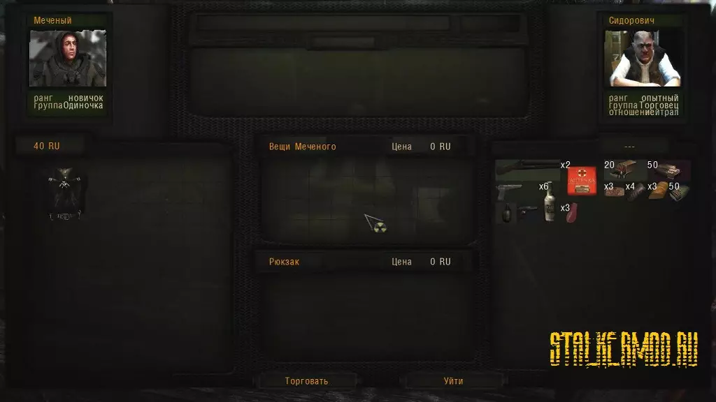 Stalker L.U.R.K. v1.1.1 N.W.A Edition 