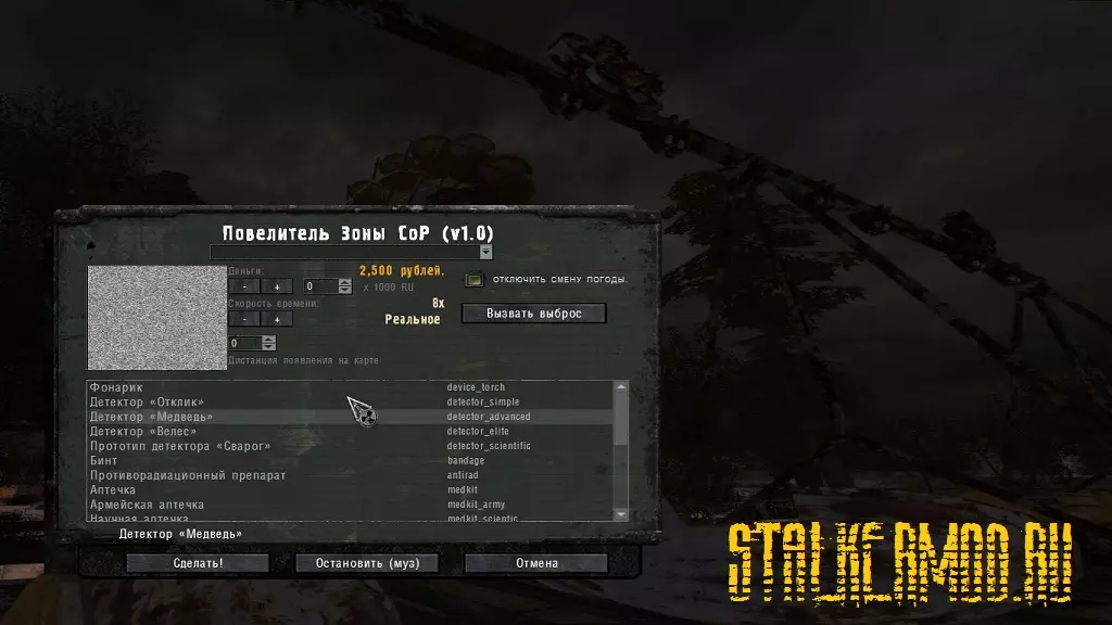 ss sam 04 12 12 11 55 58 zaton
