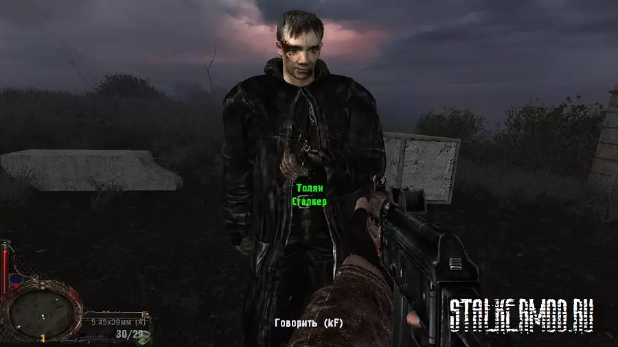 Сталкер Мод Dream Reader v1.0 (Stalker Тени Чернобыля) 2011