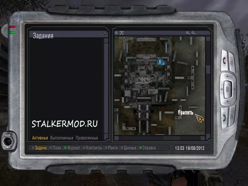 Сталкер сюжетный мод Поиск DIES IRAE