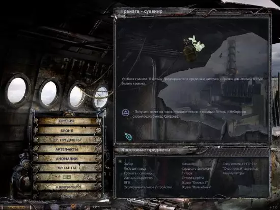Мега сборник для фанатов игры S.T.A.L.K.E.R (2009) Мега сборник для фанатов игры S.T.A.L.K.E.R (2009)