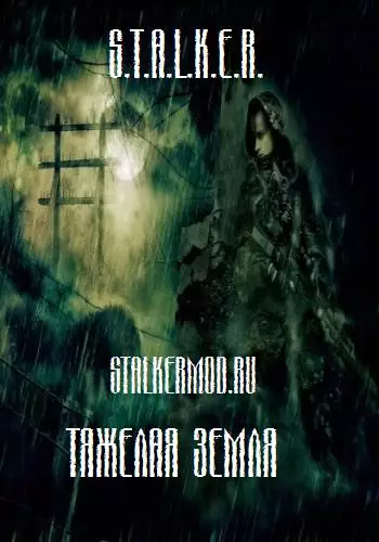 Фильм Сталкер Тяжелая Земля (2010/DVDRip)