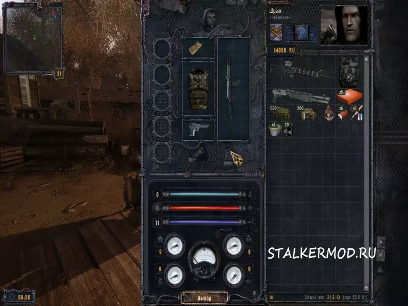 Мод Воля Наёмника v1.5 Сталкер (Stalker) Чистое Небо