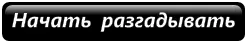 start_krossv