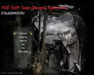 Мод SWM (Второй путь) v0.4 Сталкер (Stalker) Зов Припяти 2011 Мод SWM (Второй путь) v0.4 Сталкер (Stalker) Зов Припяти 2011