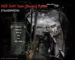Сталкер Мод SWMod (Второй путь) v0.5 Stalker Зов Припяти 2012