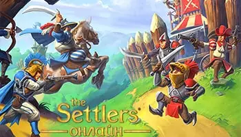 Settlers Online