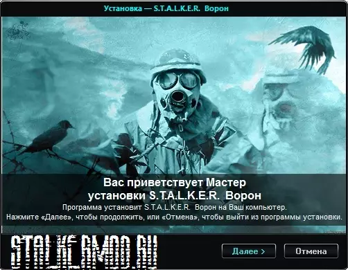 Сталкер Мод Ворон / Mod Stalker Riven (Stalker Shadow of chernobyl) 2011