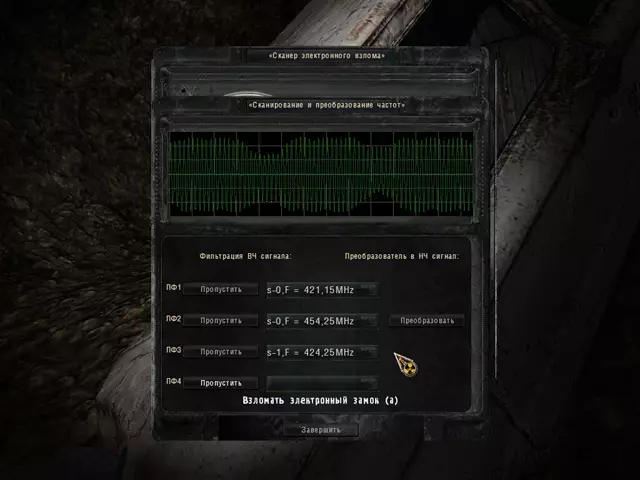 S.T.A.L.K.E.R.: Смерти вопреки