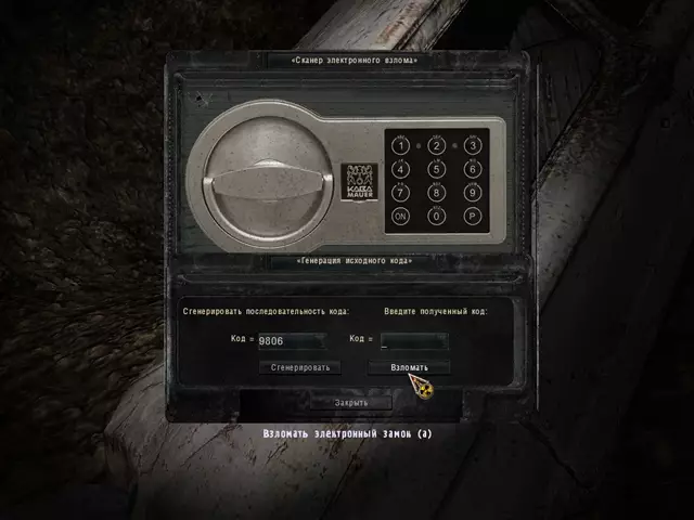 S.T.A.L.K.E.R.: Смерти вопреки