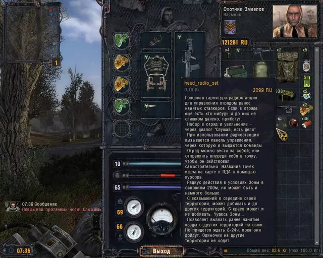 zmeelov 217 final 1
