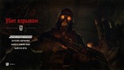 экраны смерти в S.T.A.L.K.E.R. 2: Сердце Чернобыля с патчем 1.3