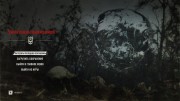 экраны смерти в S.T.A.L.K.E.R. 2: Сердце Чернобыля с патчем 1.3