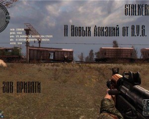 Мод 11 новых локаций Сталкер Зов Припяти