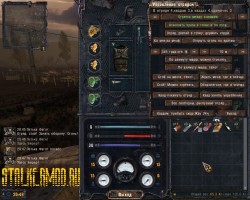 Змеелов v1.62 сюжетный мод Сталкер Чистое Небо