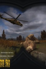 Результаты конкурса костюмов S.T.A.L.K.E.R.:Real Player 6