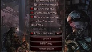 Мод Осознание V8.5 Мод Осознание V8.5